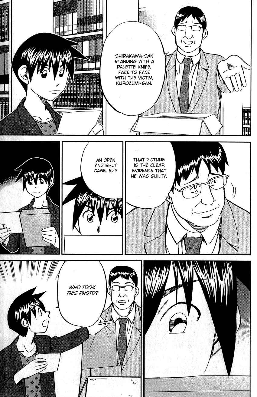 Page 66 Chapter 82 Q.E.D