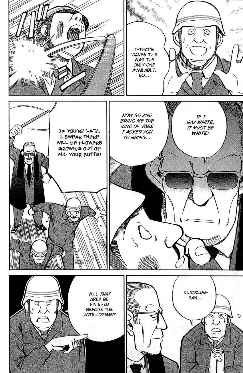 Page 7 Chapter 82 Q.E.D