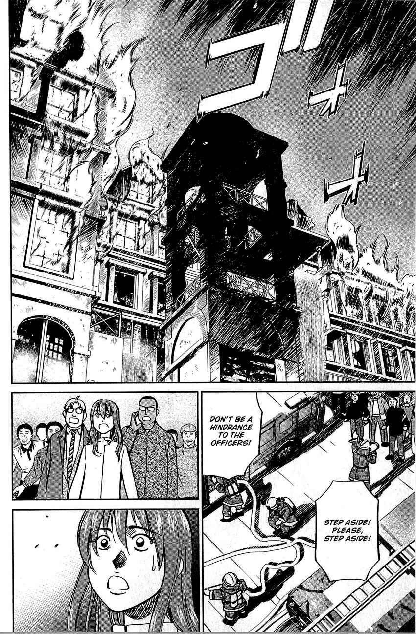 Page 71 Chapter 82 Q.E.D