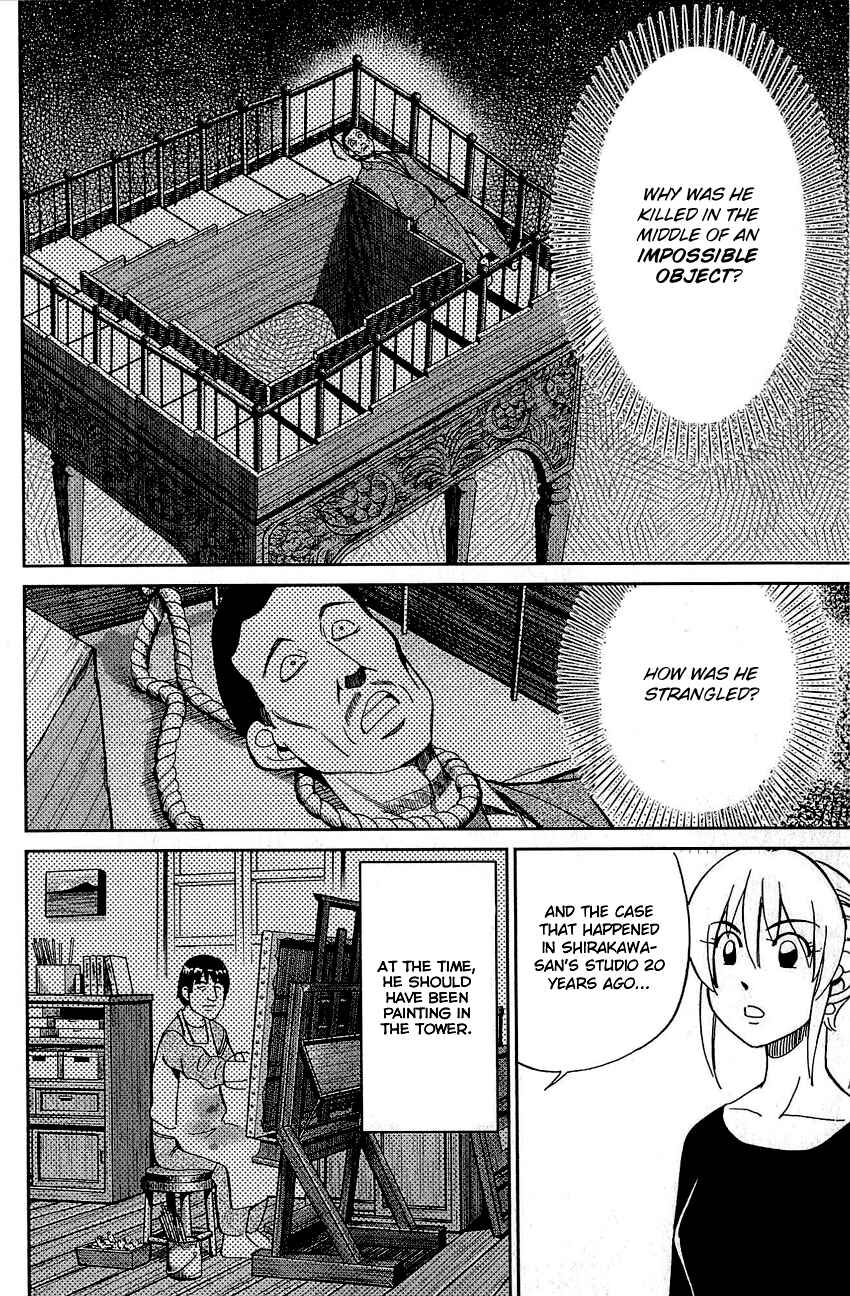 Page 75 Chapter 82 Q.E.D