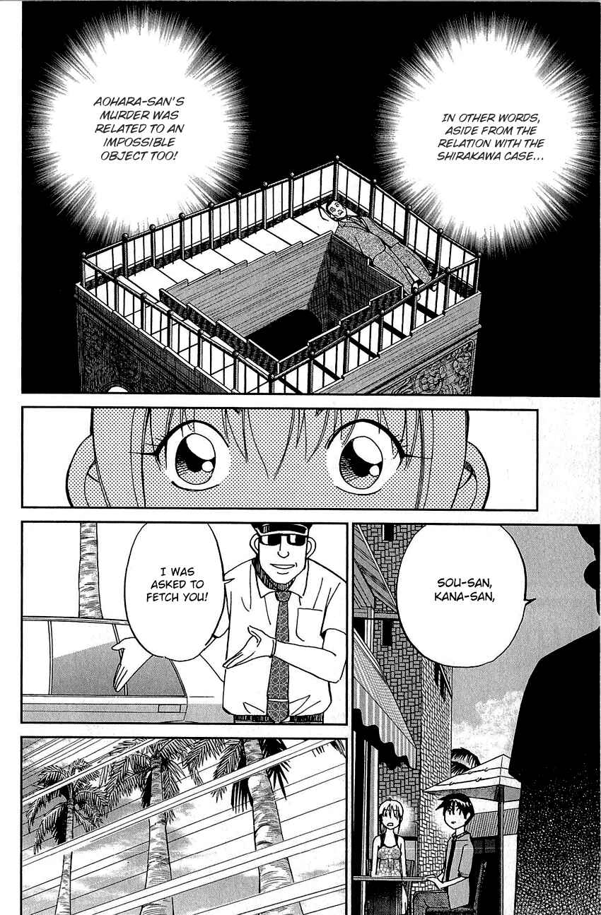Page 83 Chapter 82 Q.E.D