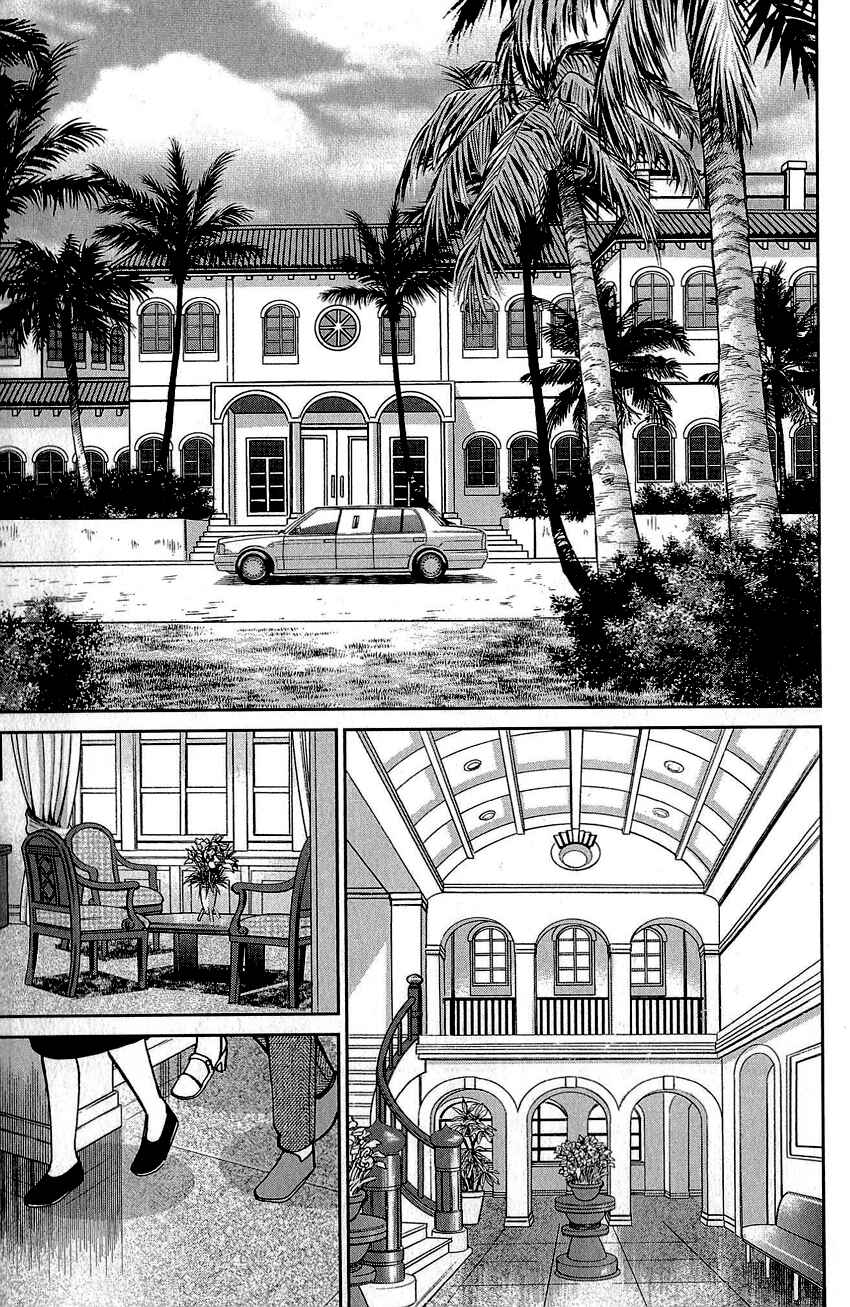 Page 84 Chapter 82 Q.E.D