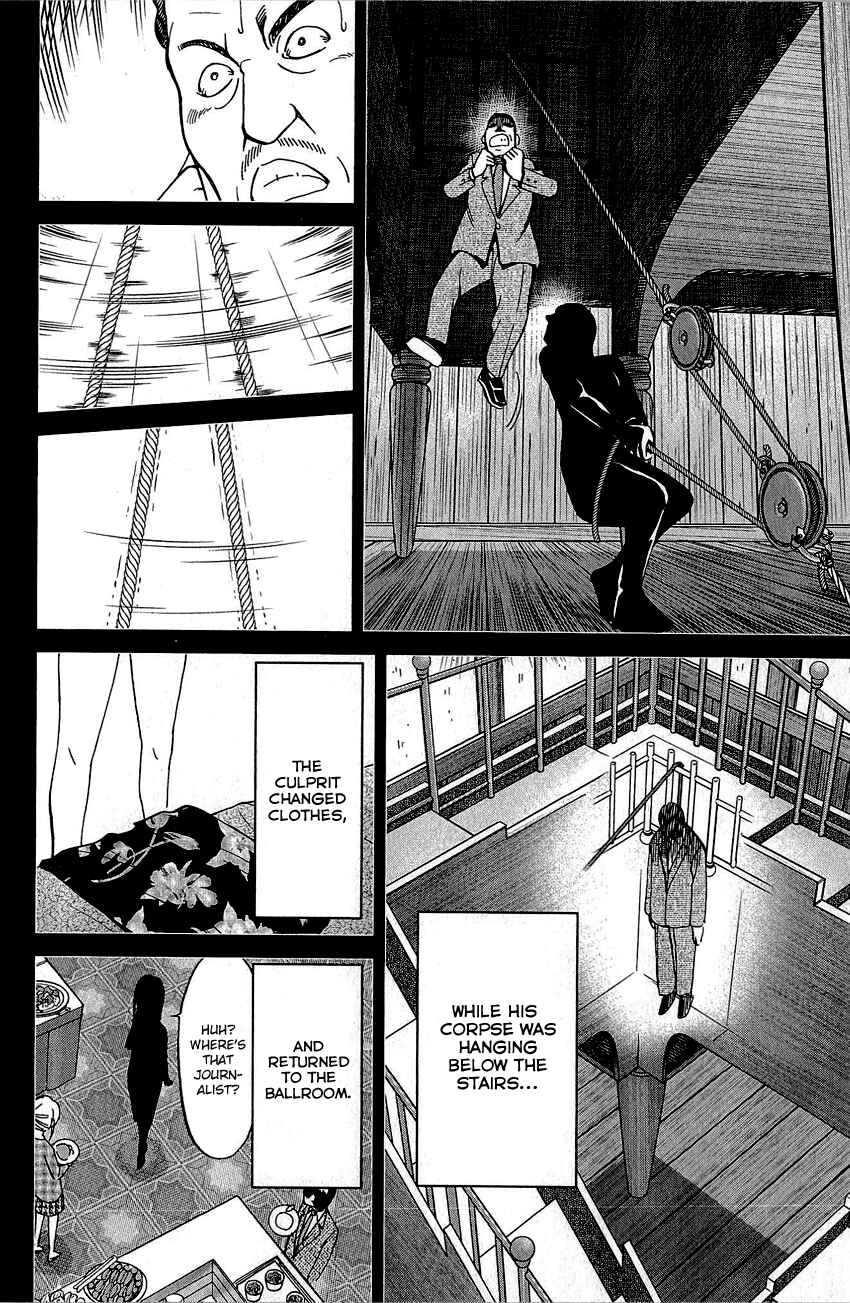 Page 89 Chapter 82 Q.E.D