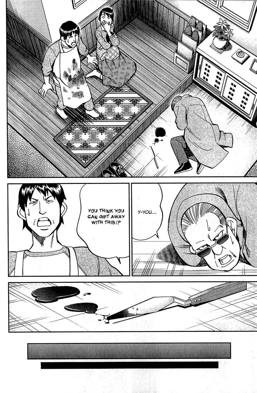 Page 9 Chapter 82 Q.E.D