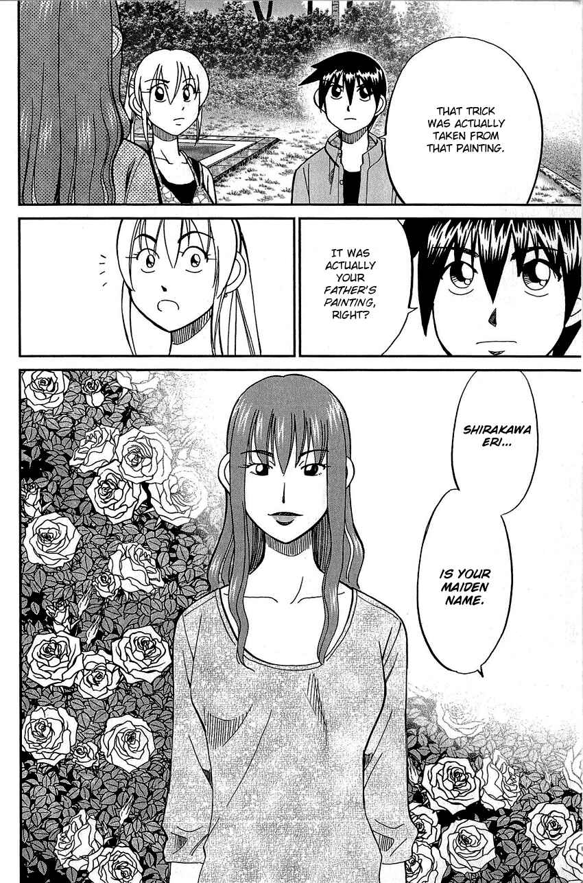 Page 93 Chapter 82 Q.E.D