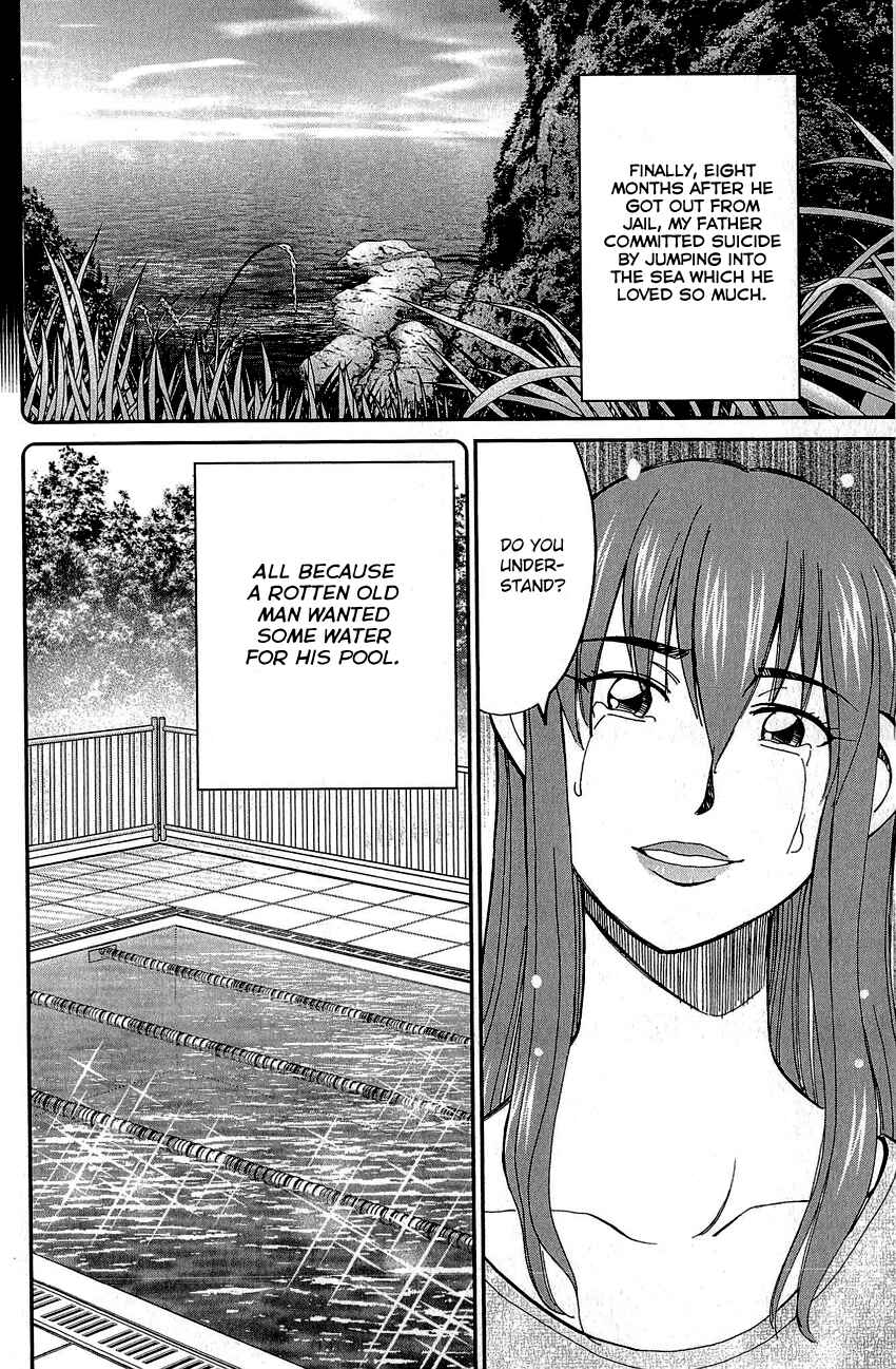 Page 97 Chapter 82 Q.E.D