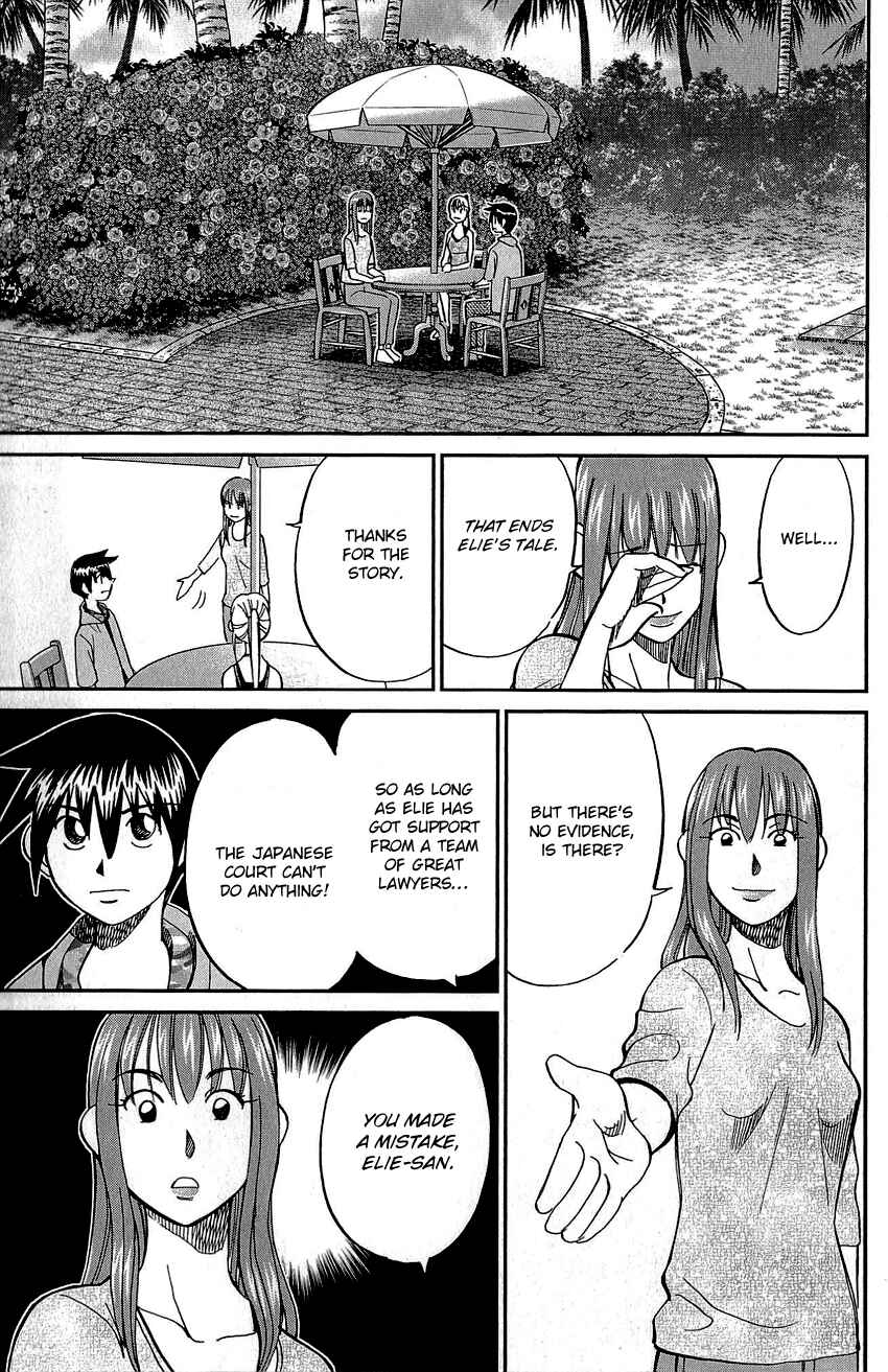 Page 98 Chapter 82 Q.E.D