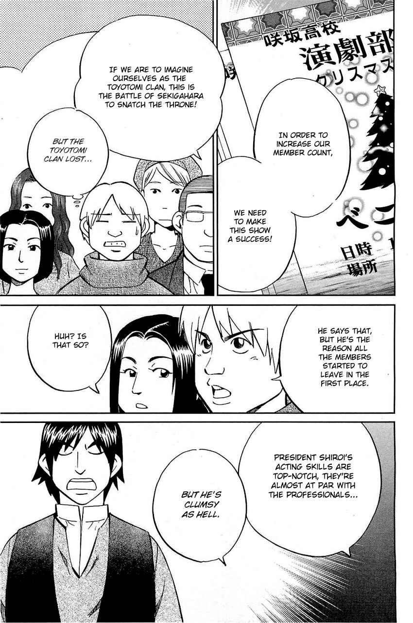 Page 10 Chapter 69 Q.E.D