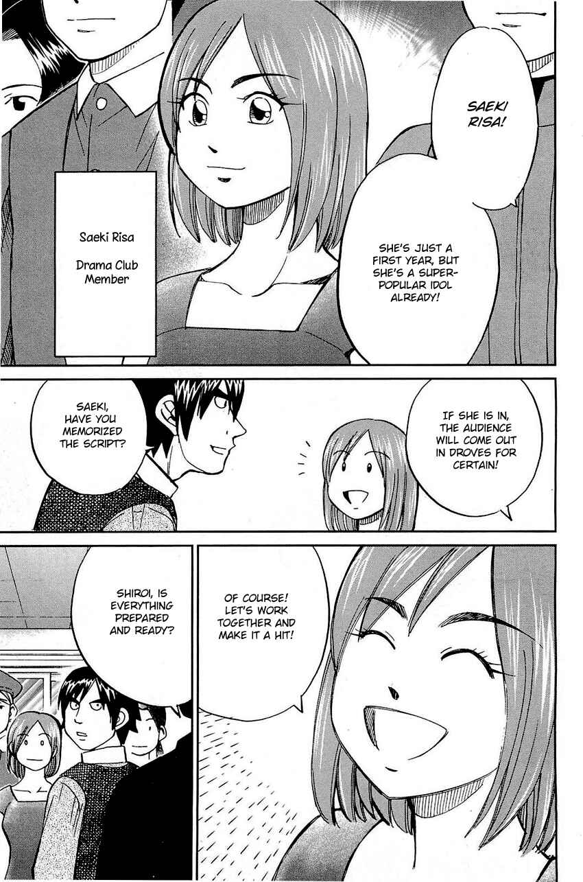 Page 12 Chapter 69 Q.E.D