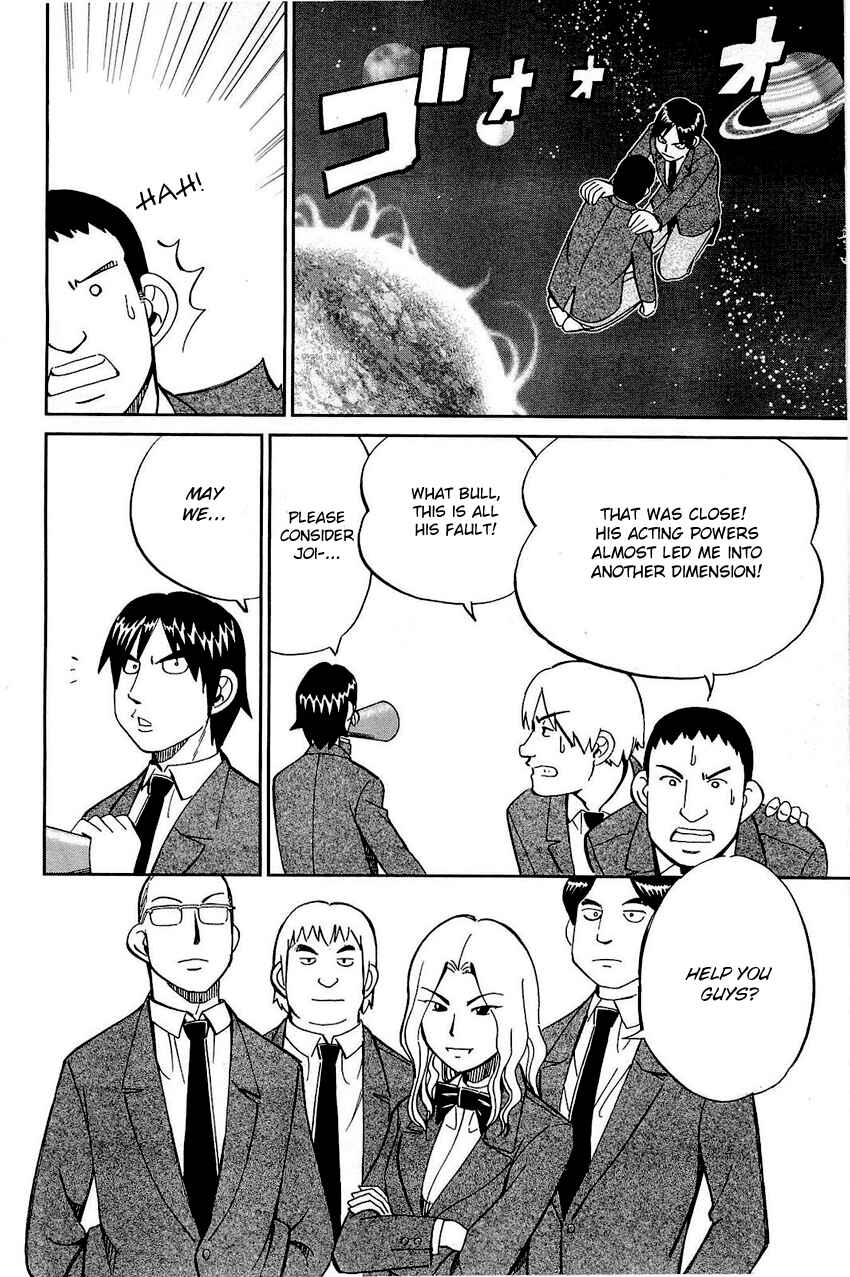 Page 21 Chapter 69 Q.E.D