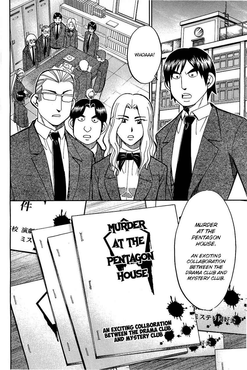 Page 31 Chapter 69 Q.E.D