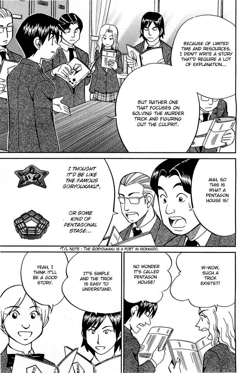 Page 32 Chapter 69 Q.E.D