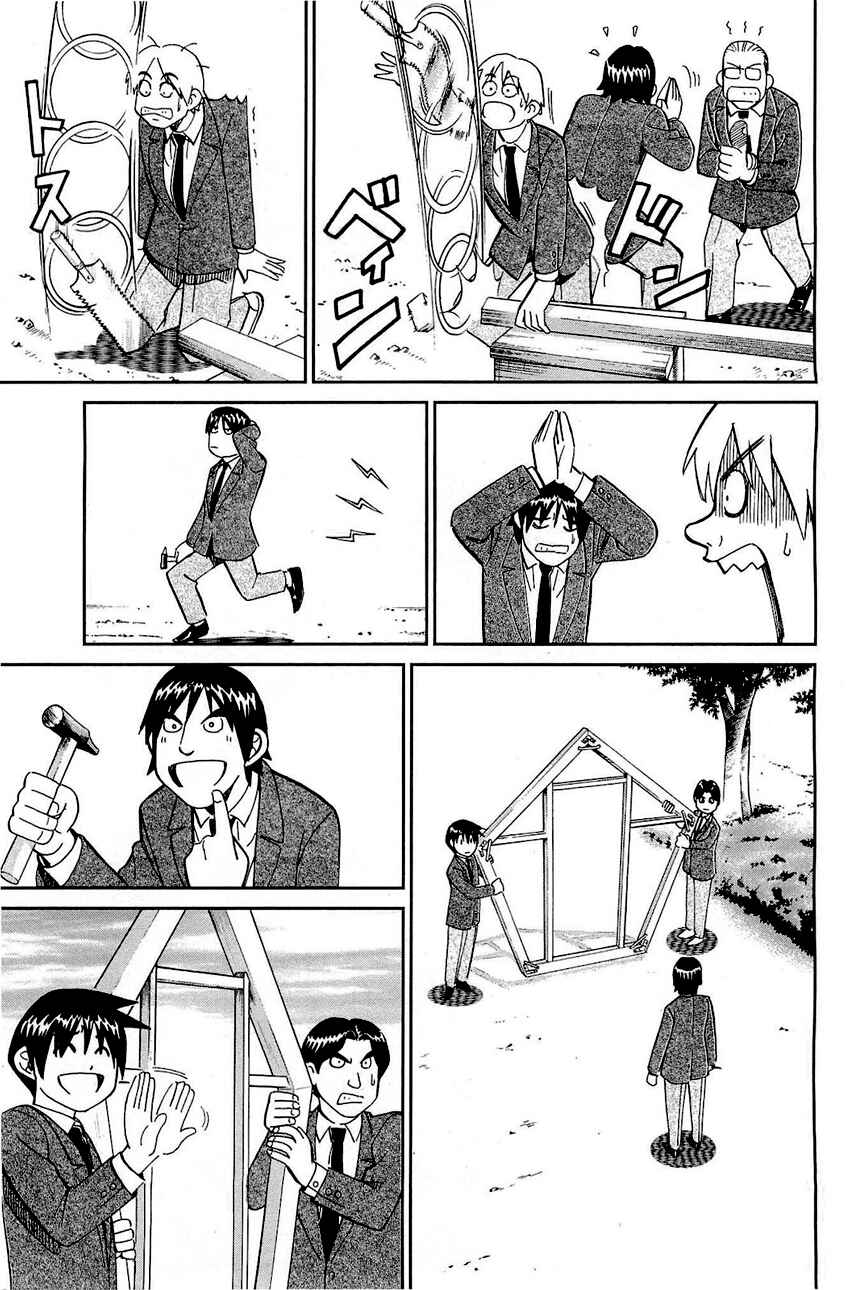 Page 36 Chapter 69 Q.E.D