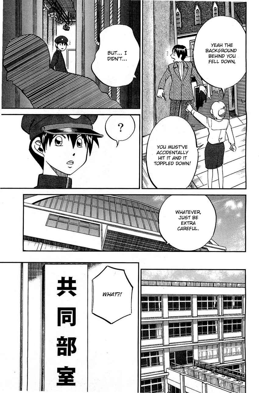 Page 48 Chapter 69 Q.E.D