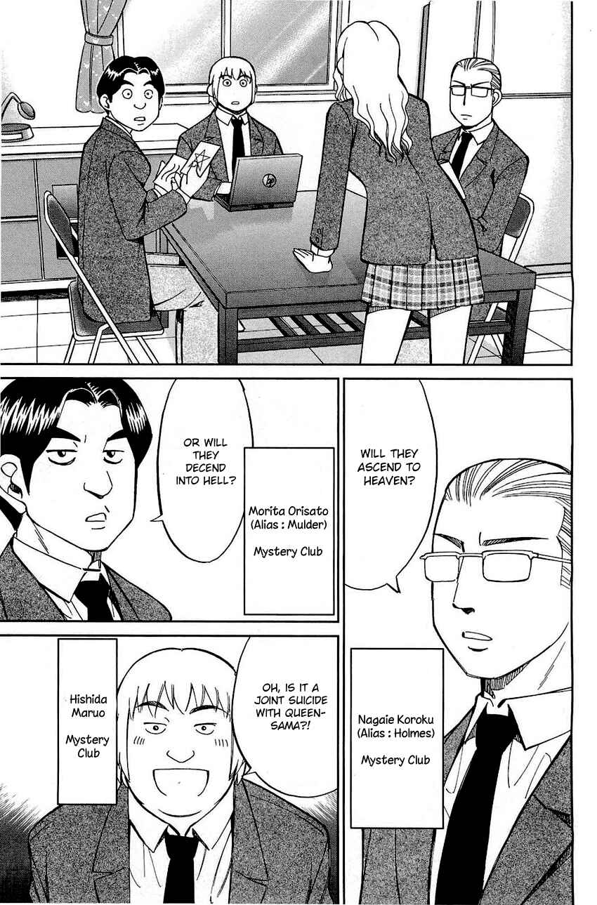 Page 6 Chapter 69 Q.E.D