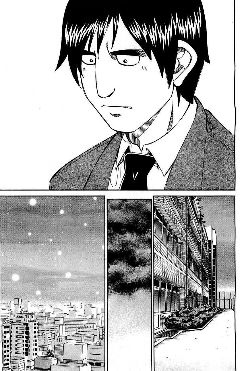 Page 61 Chapter 69 Q.E.D