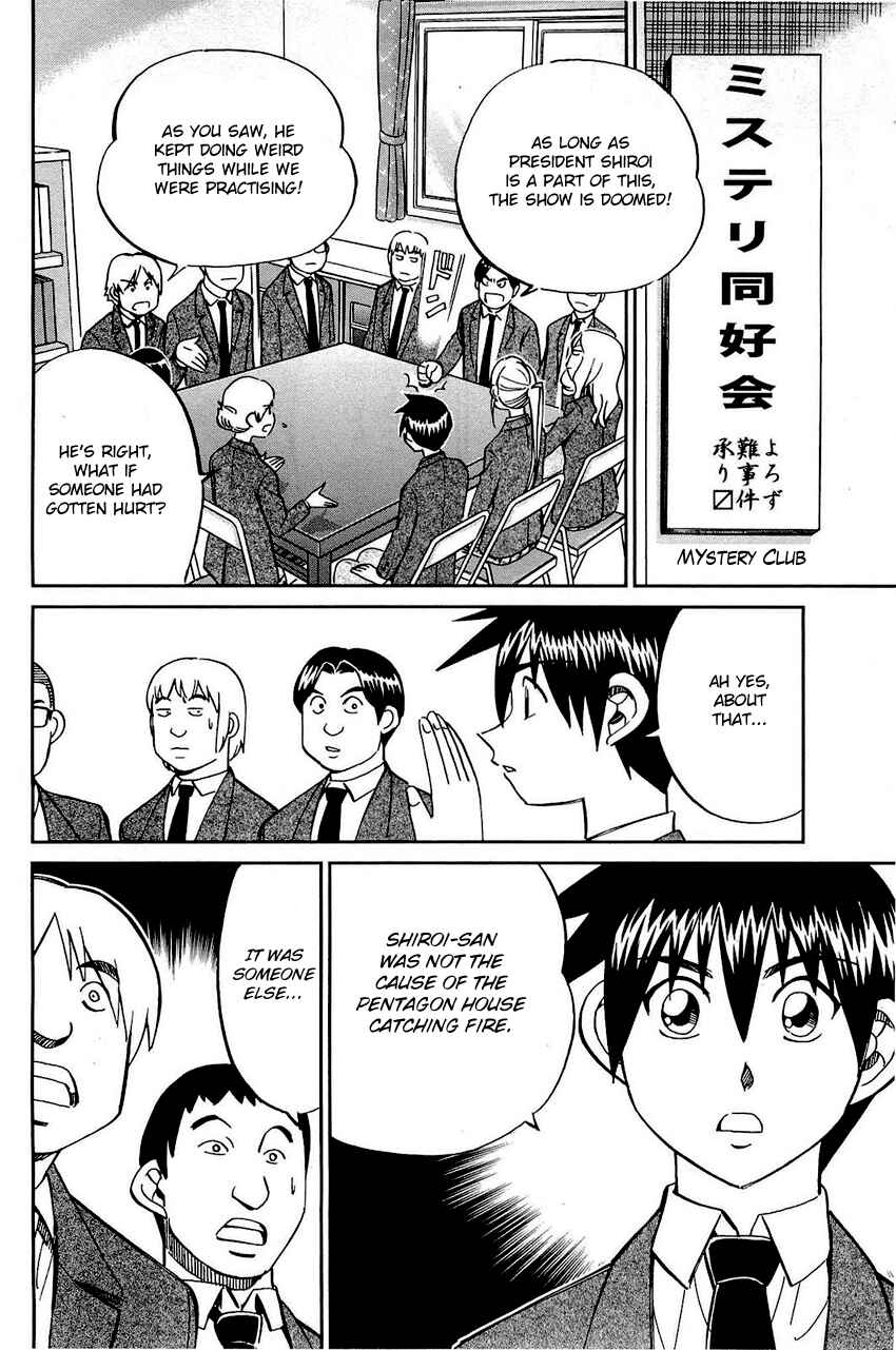 Page 66 Chapter 69 Q.E.D
