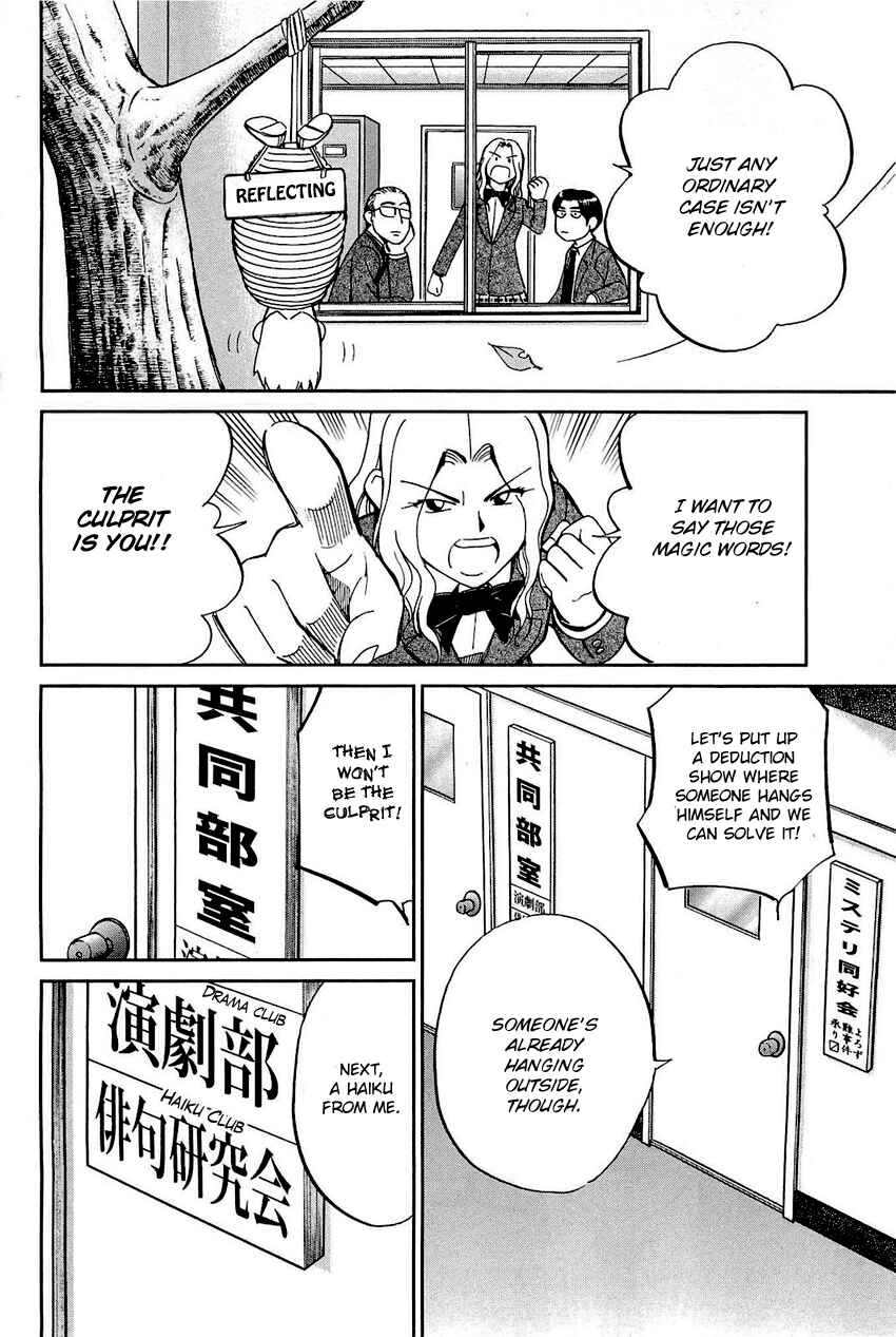 Page 7 Chapter 69 Q.E.D