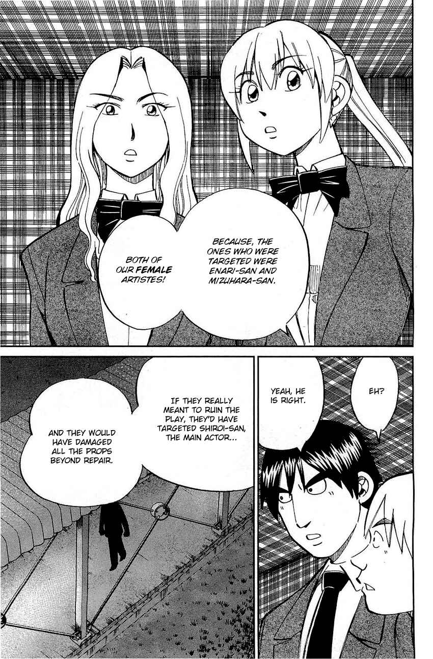 Page 73 Chapter 69 Q.E.D