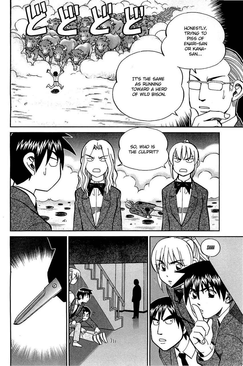 Page 74 Chapter 69 Q.E.D