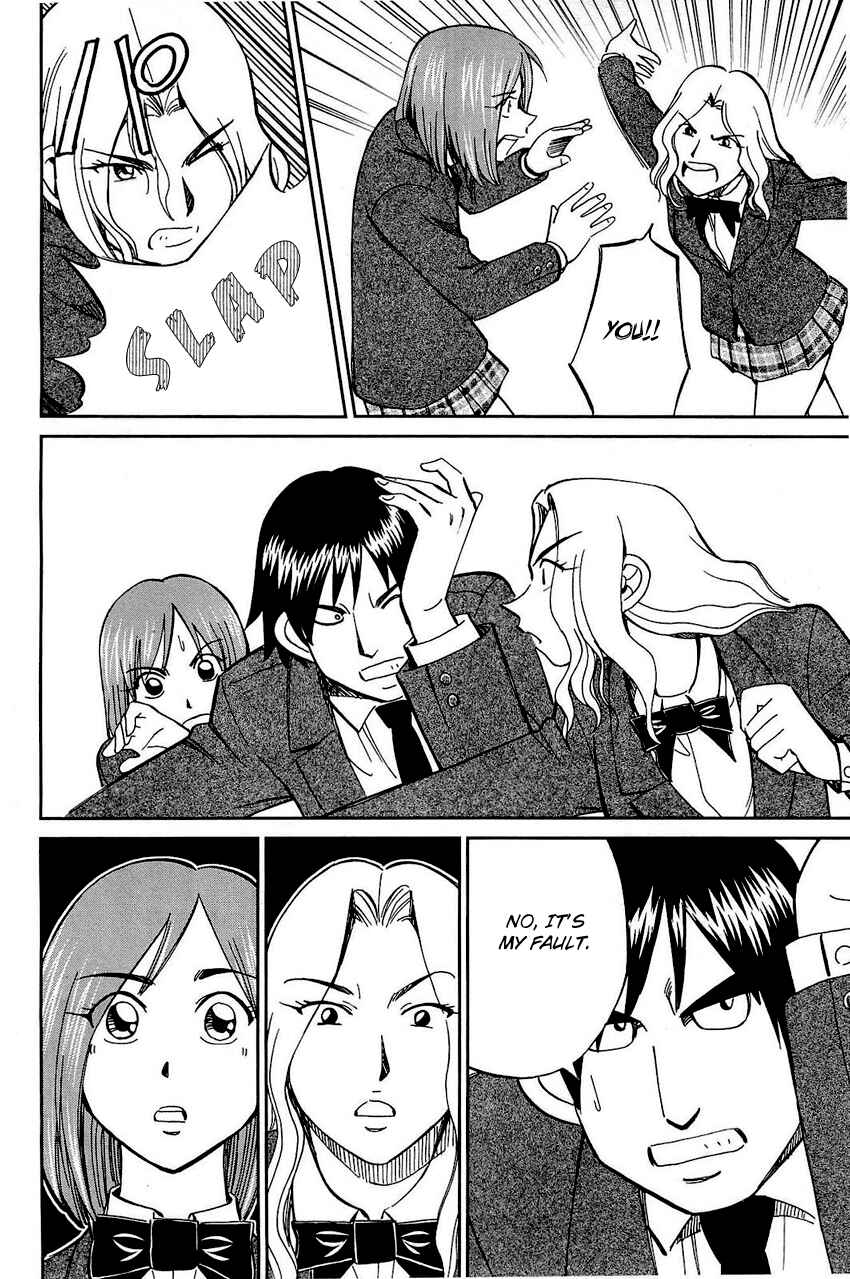 Page 78 Chapter 69 Q.E.D