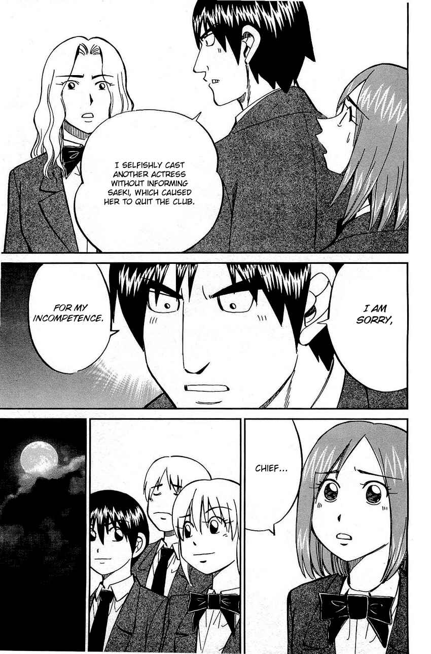 Page 79 Chapter 69 Q.E.D