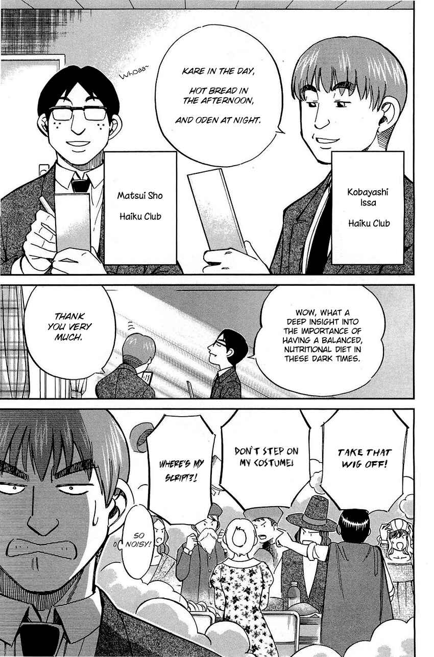 Page 8 Chapter 69 Q.E.D