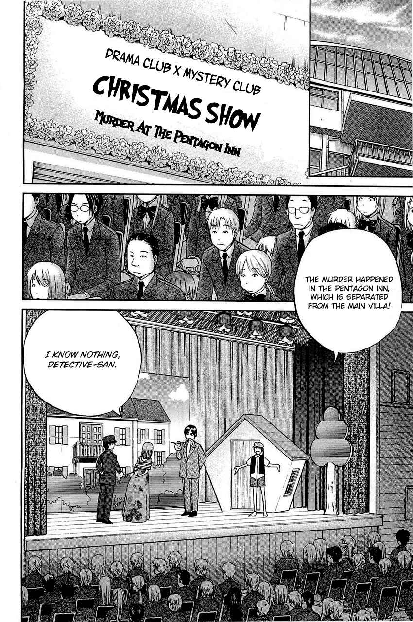 Page 80 Chapter 69 Q.E.D