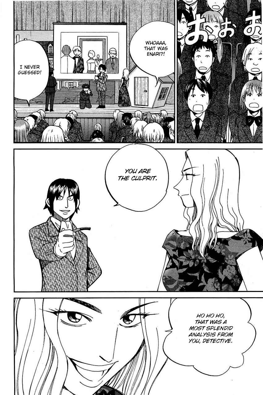 Page 82 Chapter 69 Q.E.D