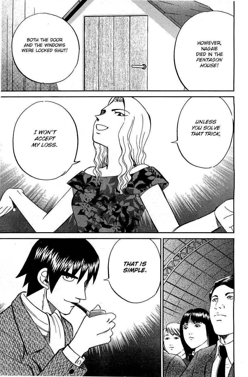 Page 83 Chapter 69 Q.E.D
