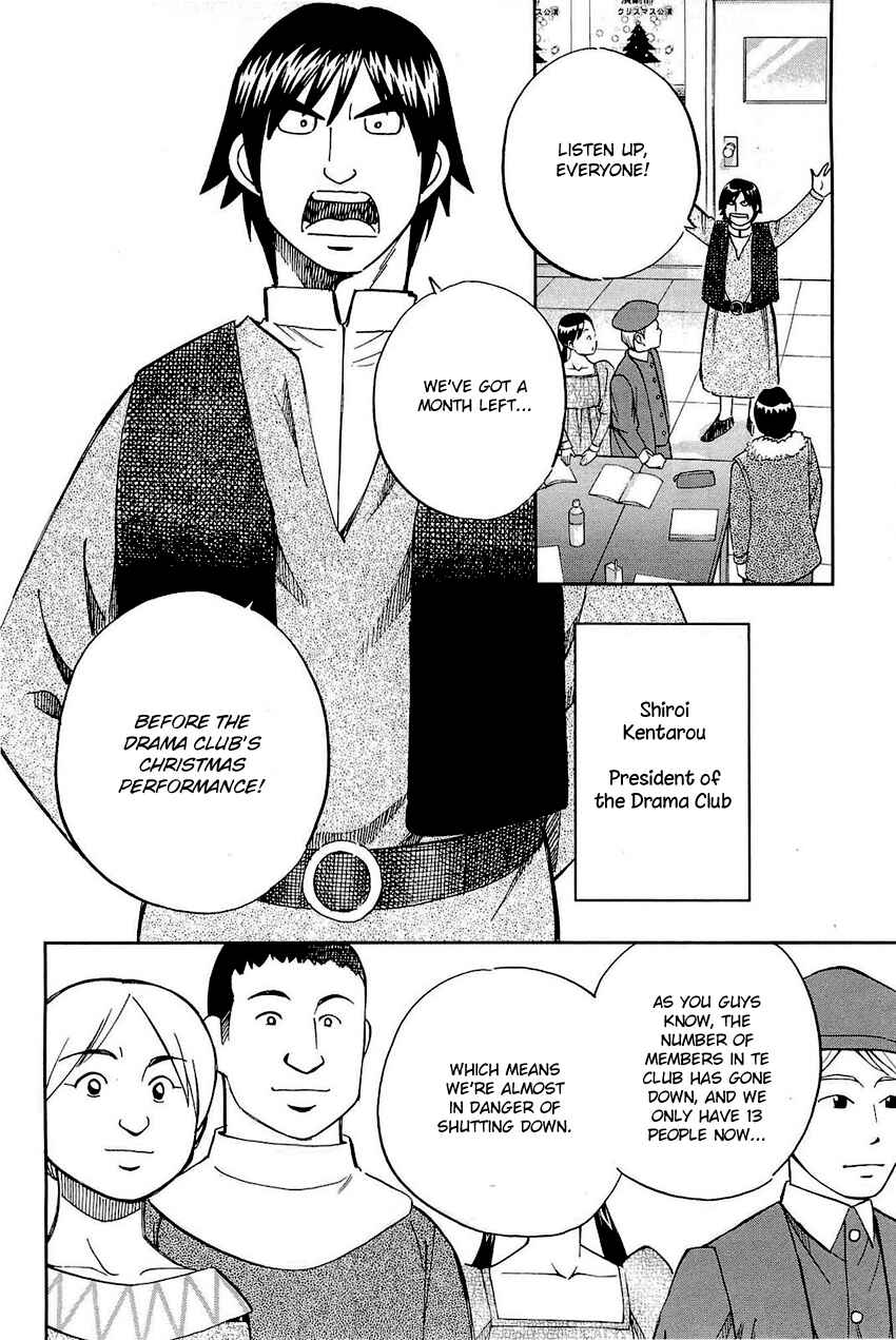 Page 9 Chapter 69 Q.E.D
