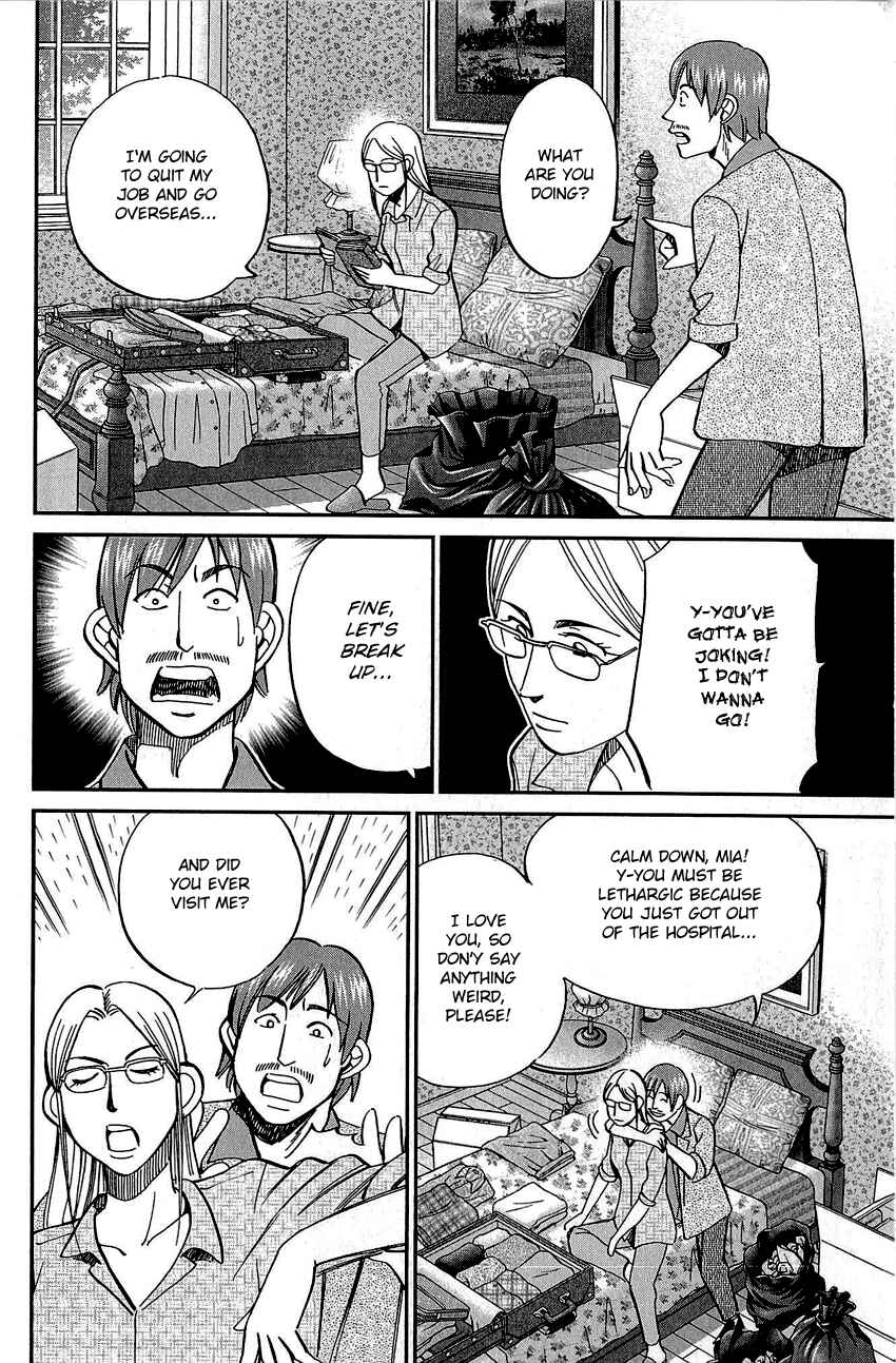 Page 15 Chapter 83 Q.E.D