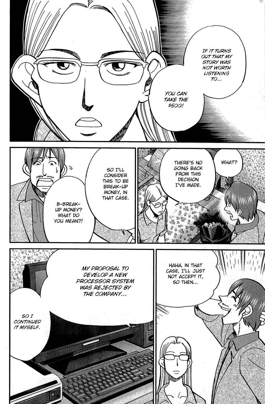 Page 17 Chapter 83 Q.E.D