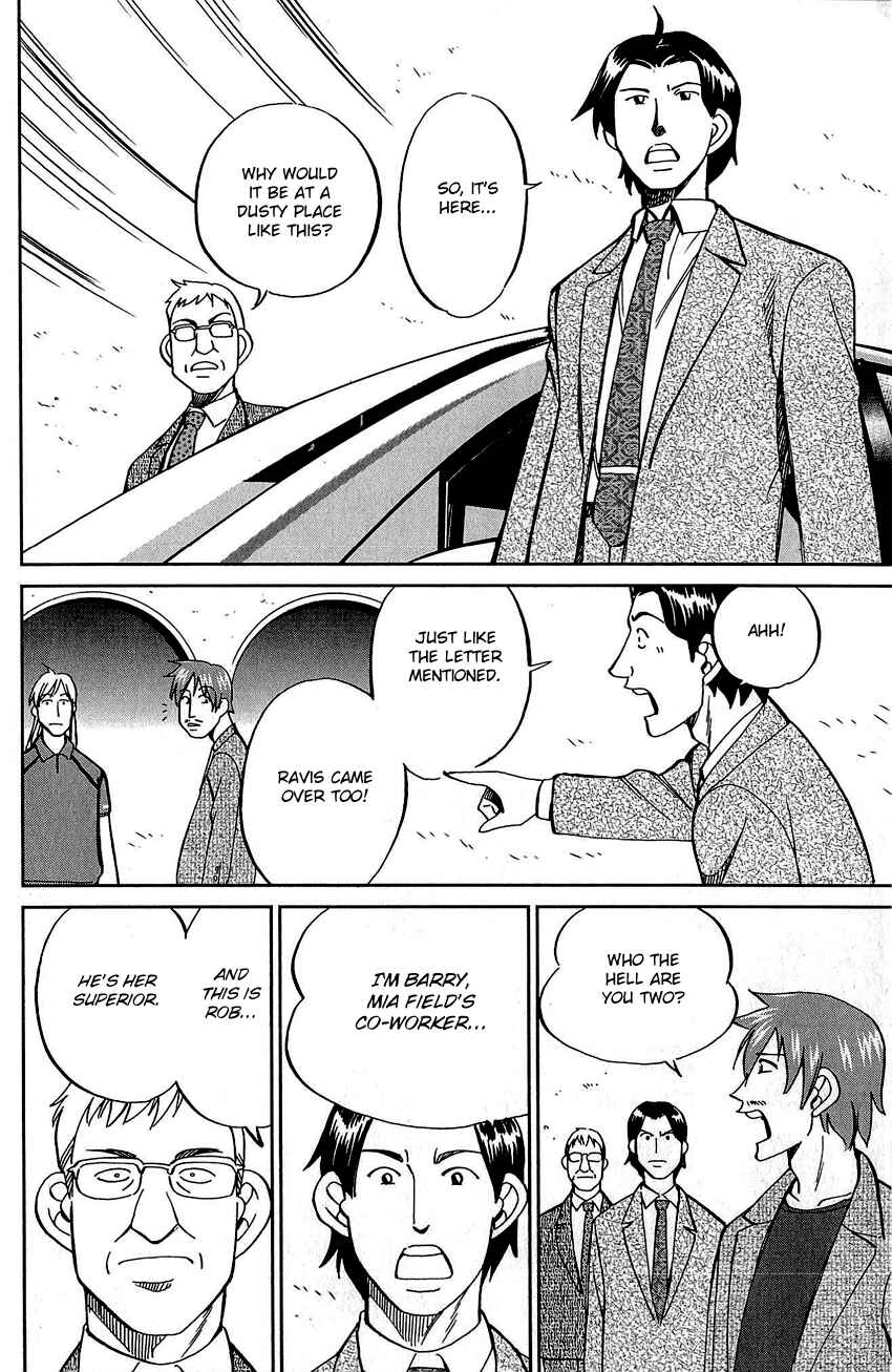 Page 29 Chapter 83 Q.E.D
