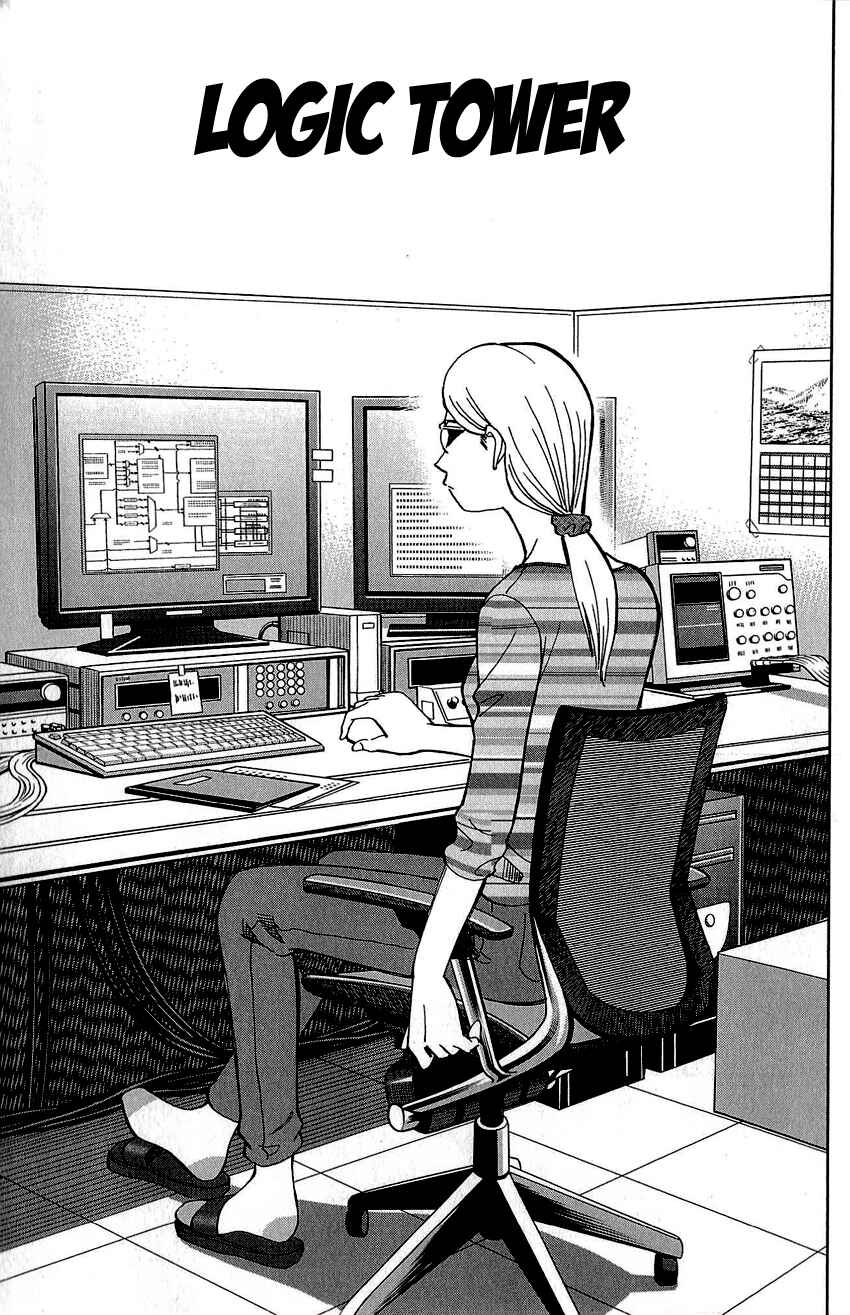 Page 4 Chapter 83 Q.E.D