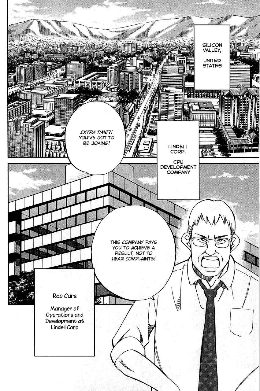 Page 5 Chapter 83 Q.E.D