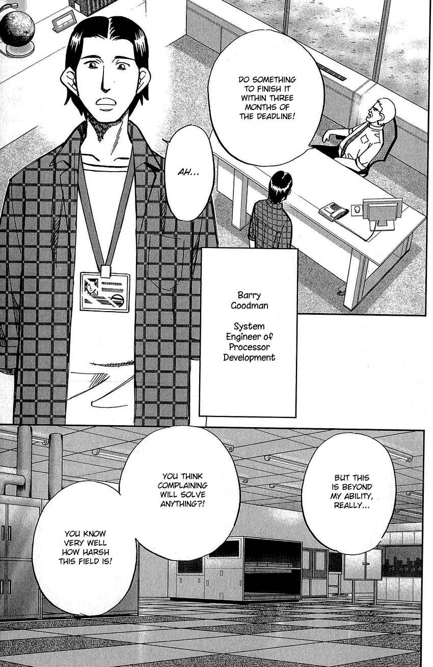 Page 6 Chapter 83 Q.E.D