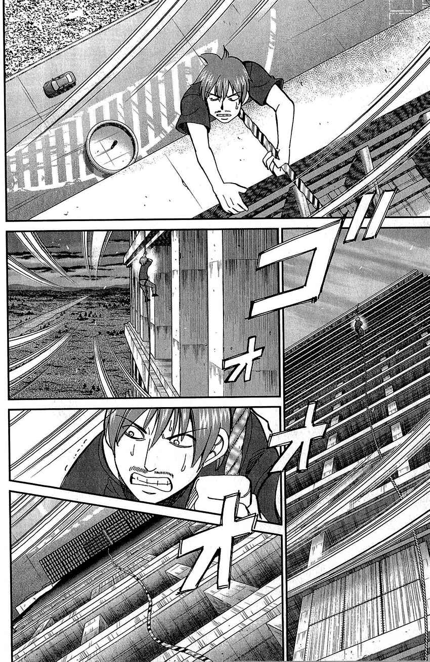 Page 61 Chapter 83 Q.E.D