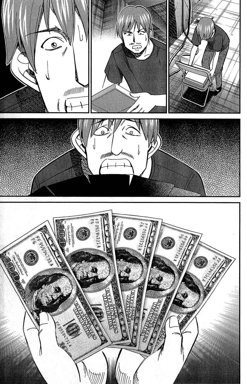 Page 68 Chapter 83 Q.E.D