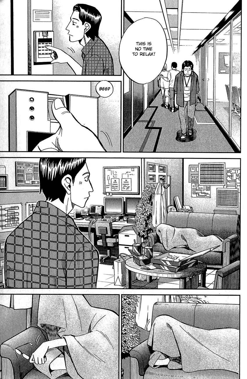 Page 8 Chapter 83 Q.E.D