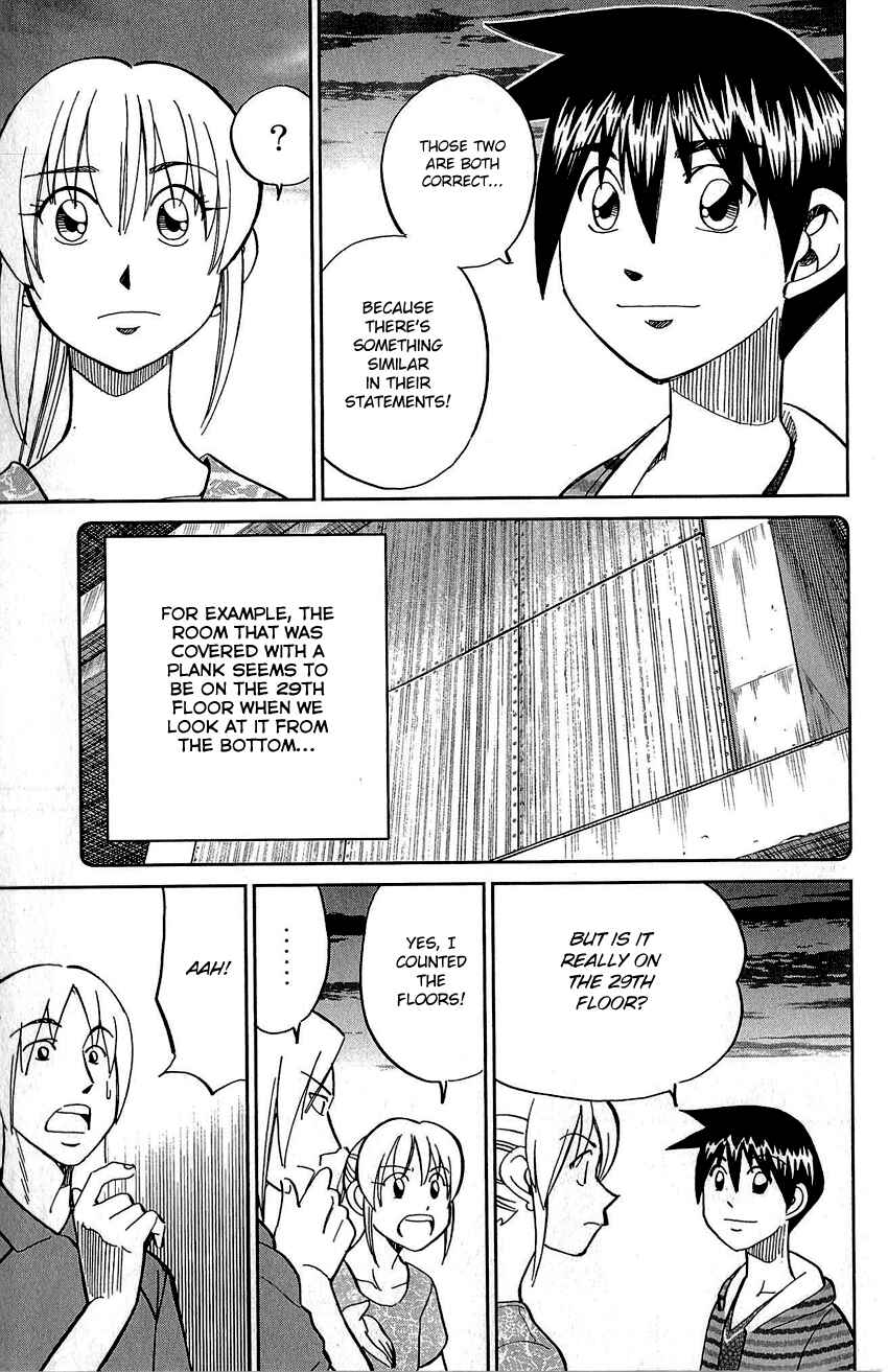 Page 82 Chapter 83 Q.E.D