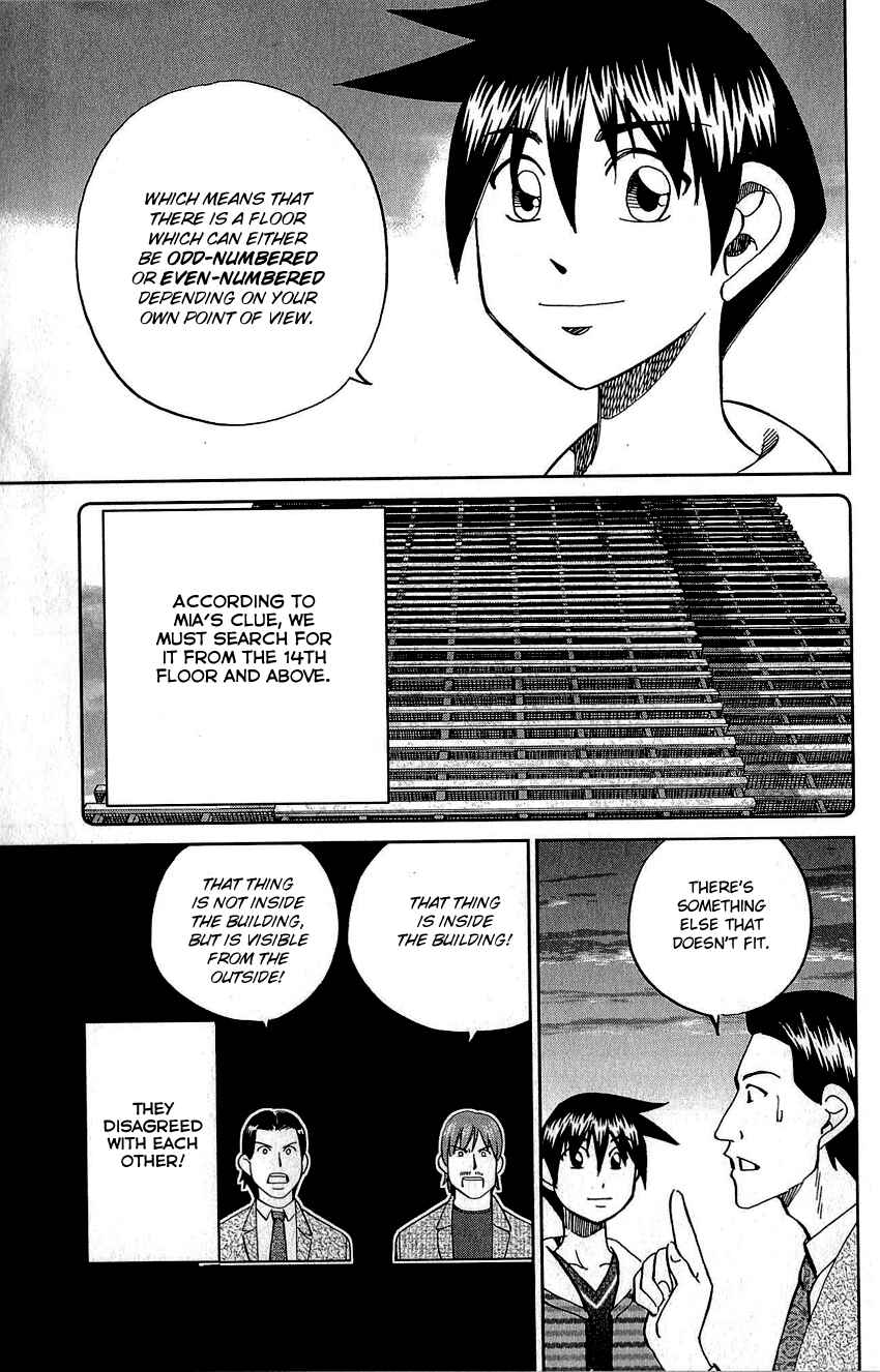 Page 84 Chapter 83 Q.E.D