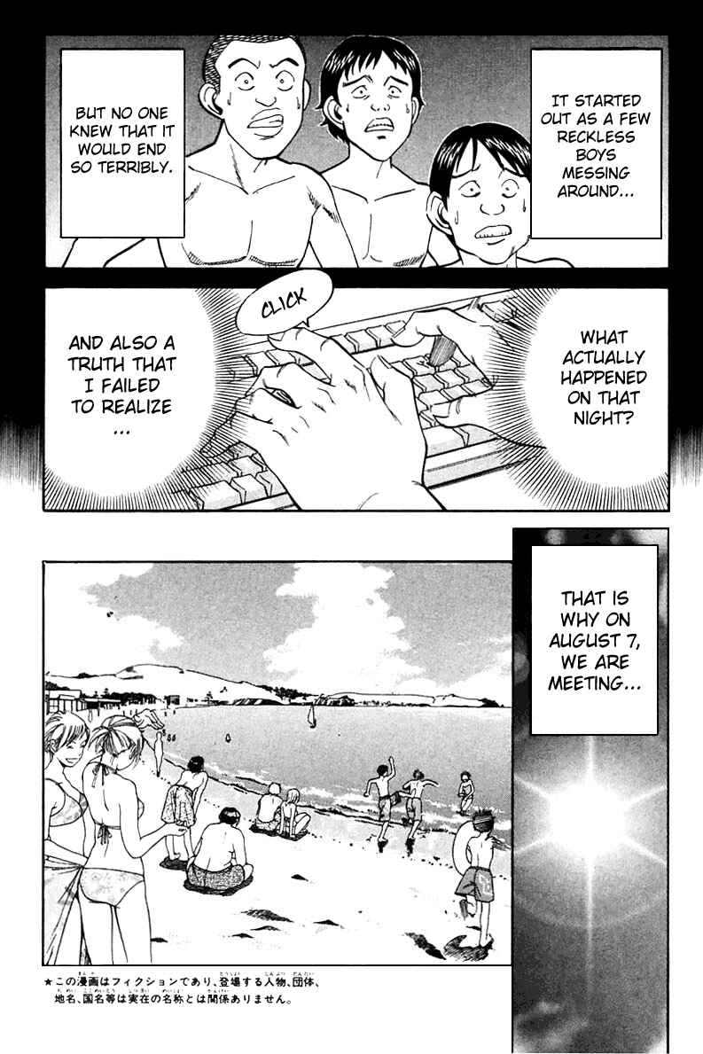 Page 12 Chapter 20 Q.E.D