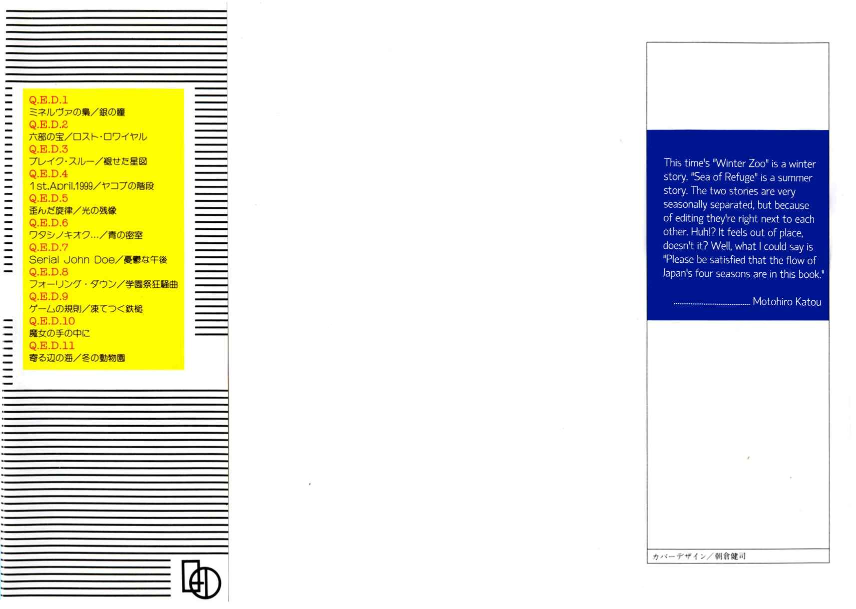 Page 2 Chapter 20 Q.E.D