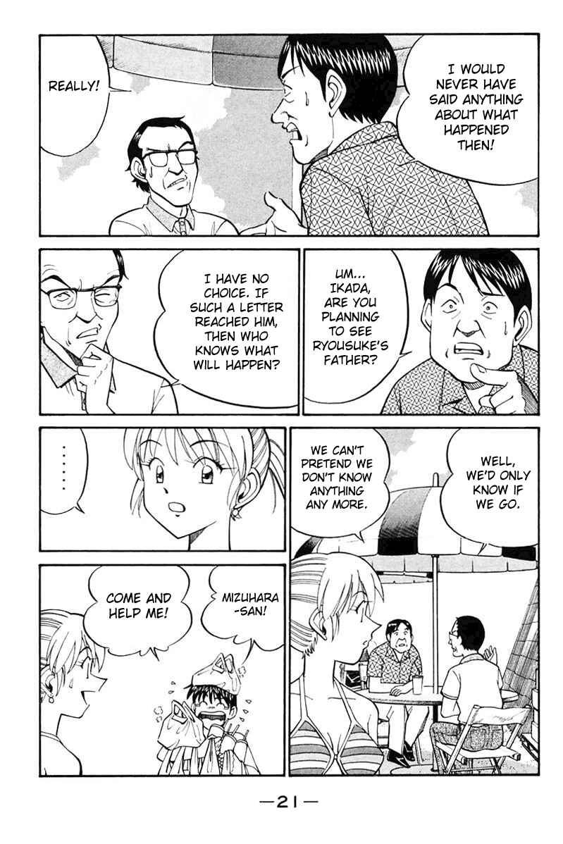 Page 23 Chapter 20 Q.E.D