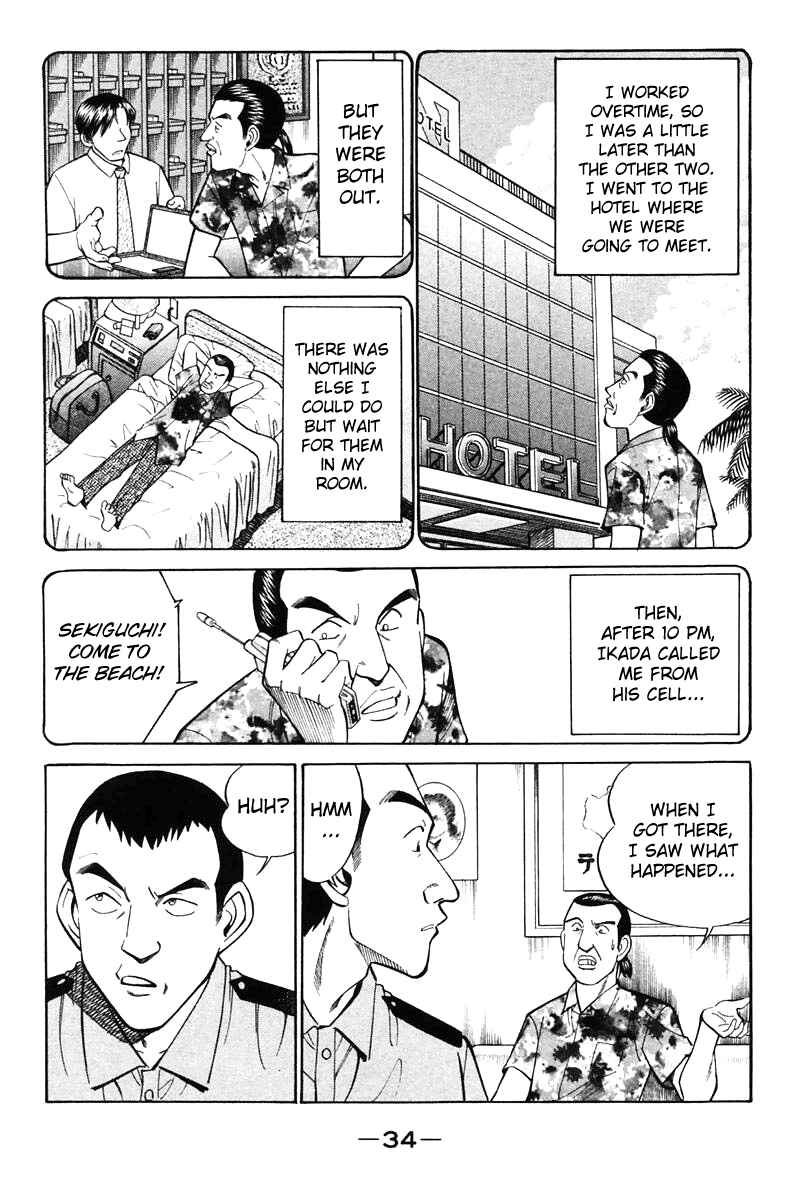 Page 36 Chapter 20 Q.E.D