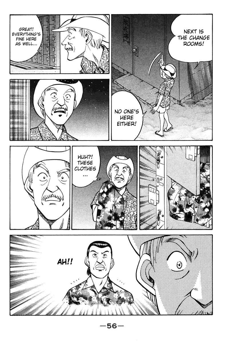 Page 58 Chapter 20 Q.E.D