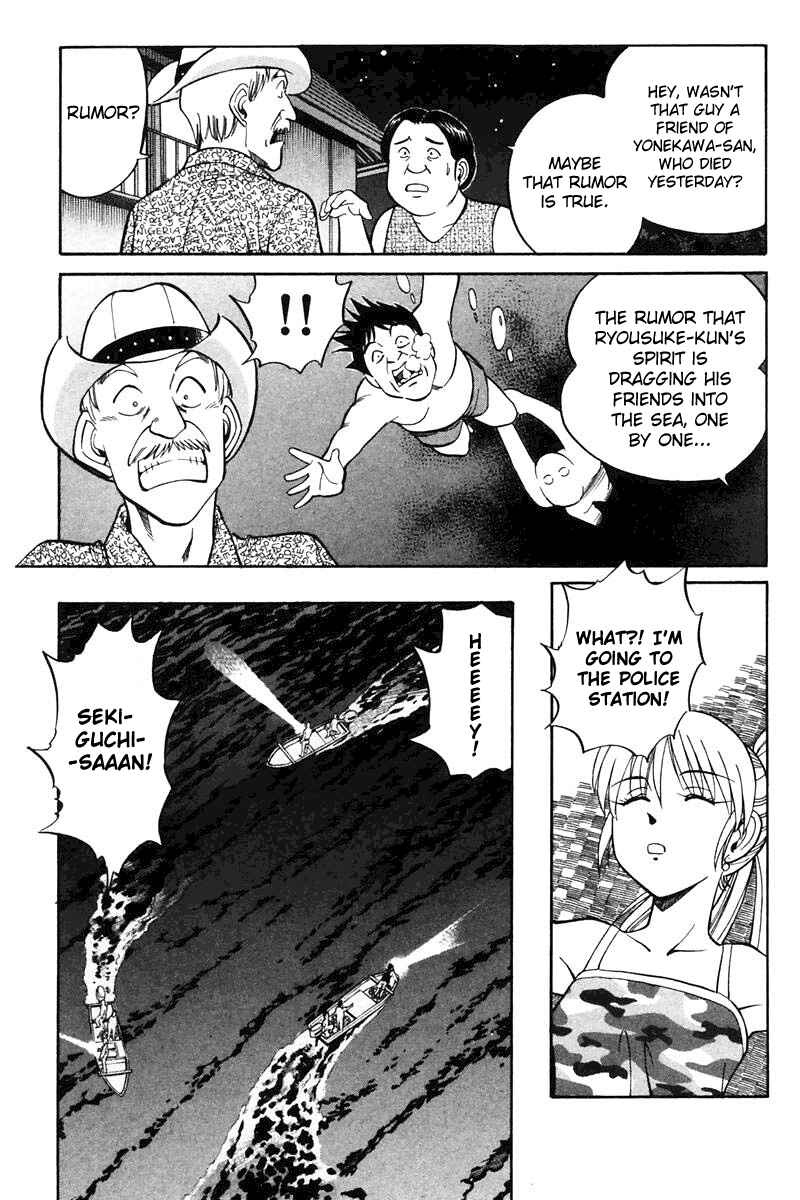Page 61 Chapter 20 Q.E.D
