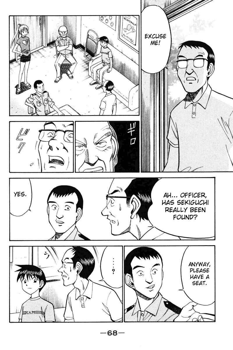 Page 70 Chapter 20 Q.E.D