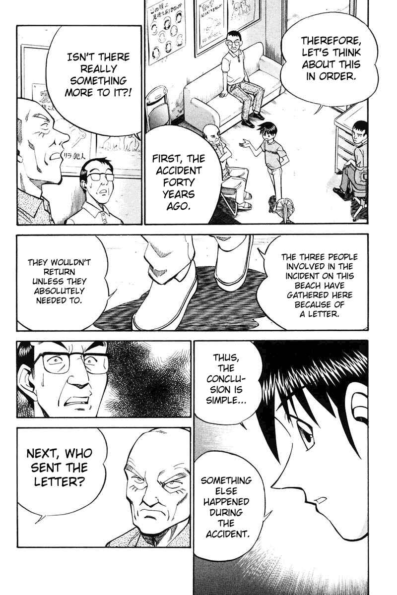 Page 72 Chapter 20 Q.E.D